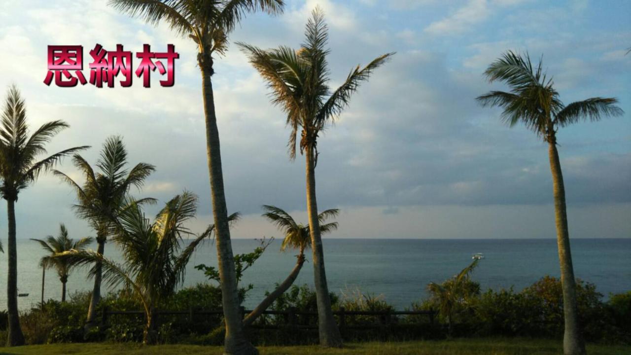 Yoko House Hotel อุรุมะ ภายนอก รูปภาพ