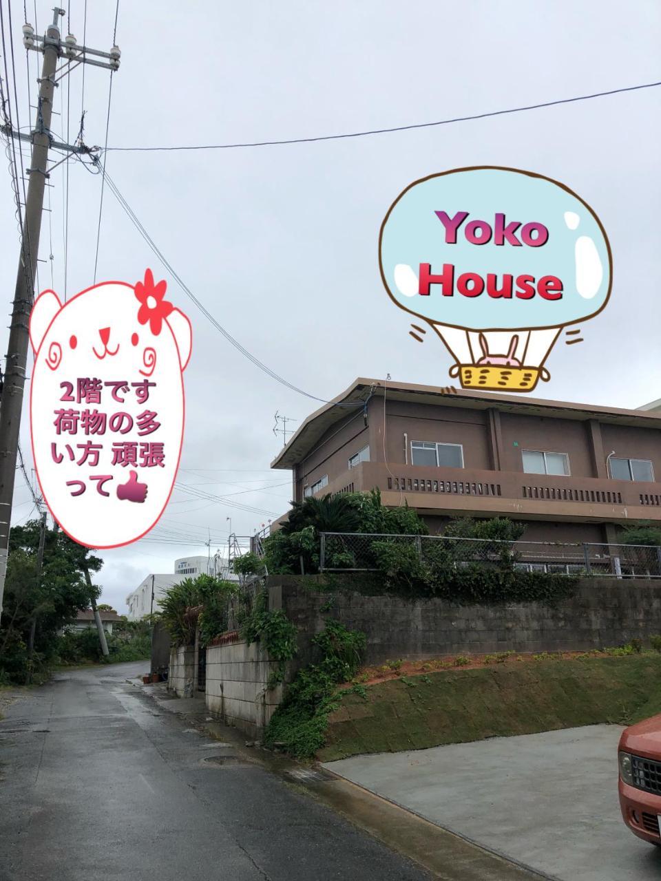 Yoko House Hotel อุรุมะ ภายนอก รูปภาพ